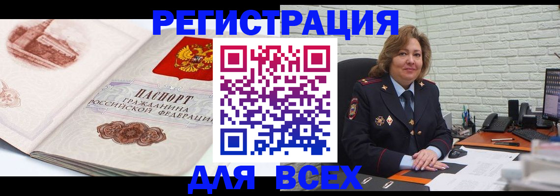 пропишу в квартире в Чусовом