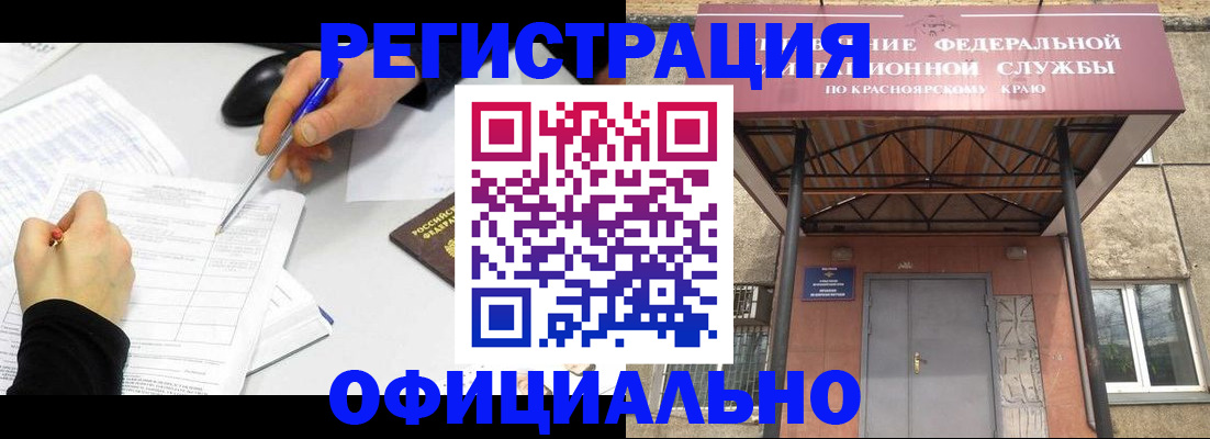 форма 3 в Чусовом